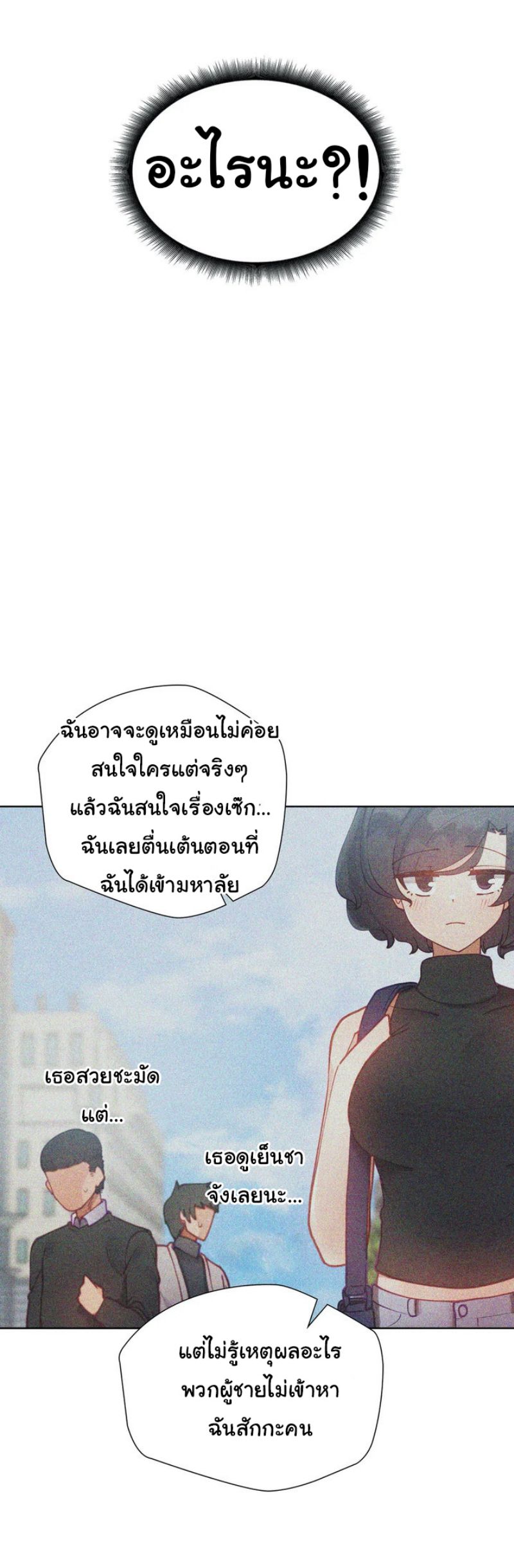 Learning the Hard Way19 (25)