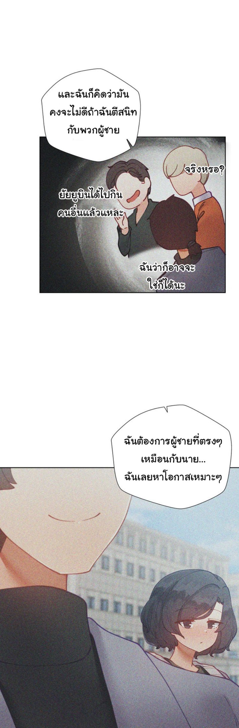 Learning the Hard Way19 (26)