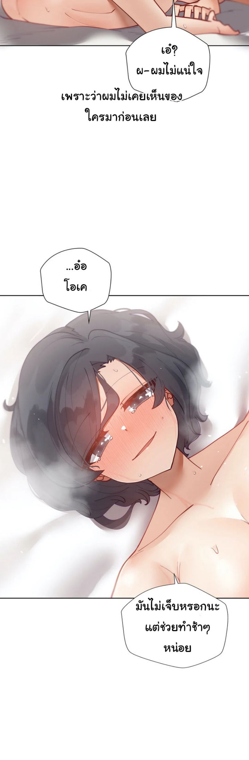 Learning the Hard Way19 (37)