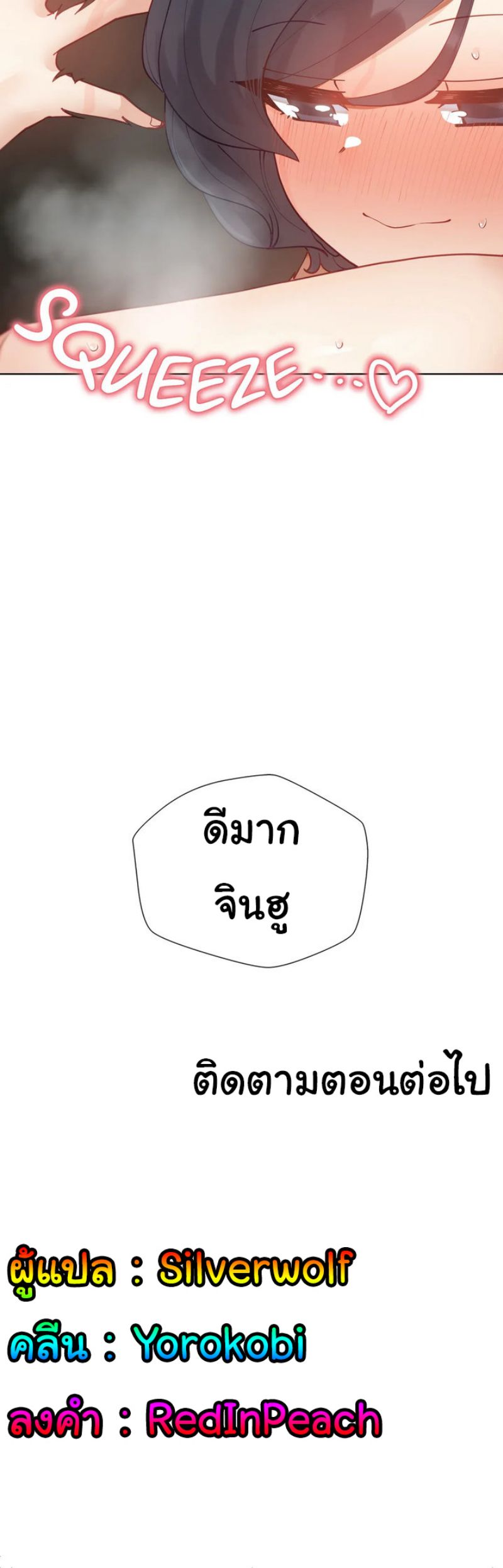Learning the Hard Way19 (48)