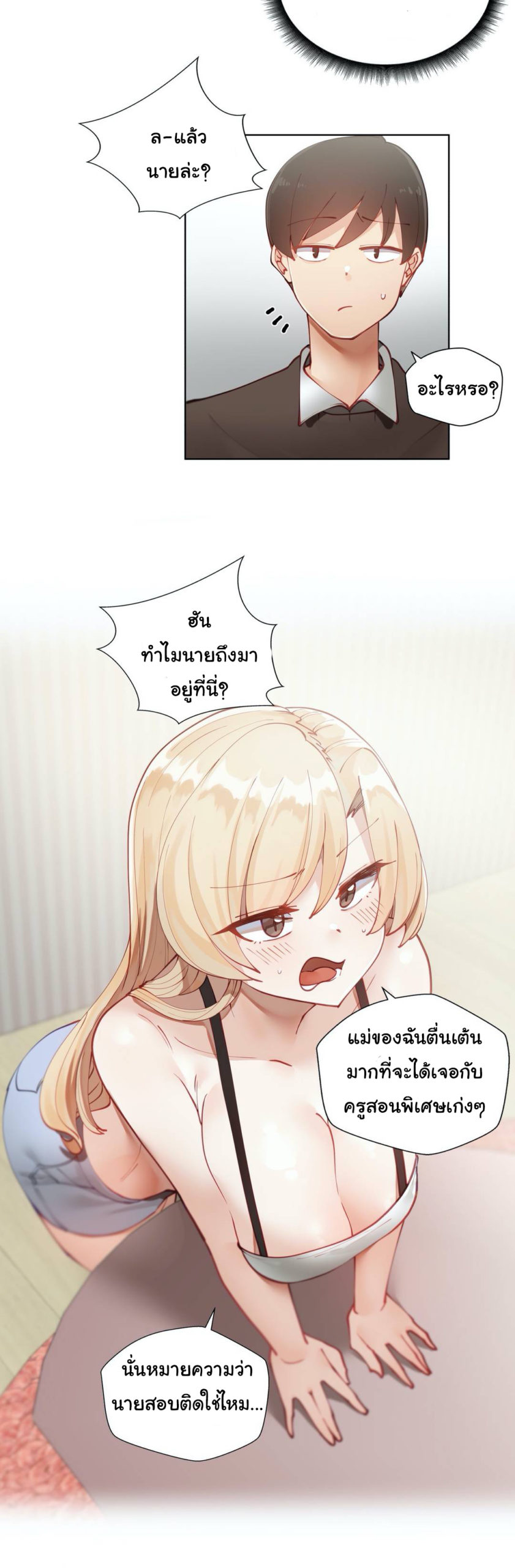 Learning the Hard Way2 (15)