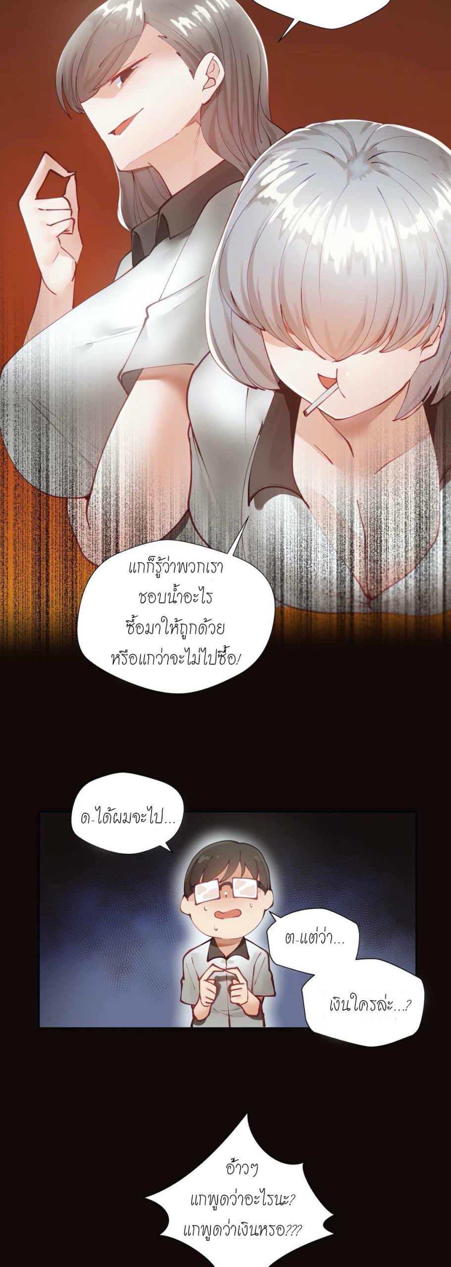Learning the Hard Way2 (2)