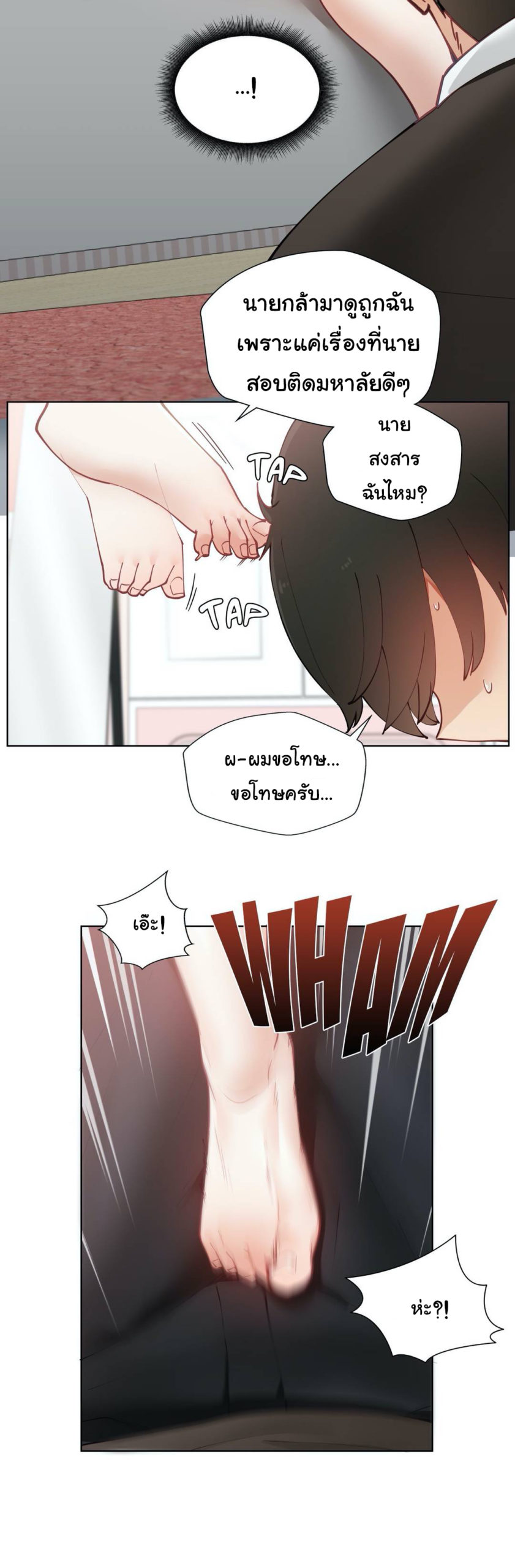 Learning the Hard Way2 (27)