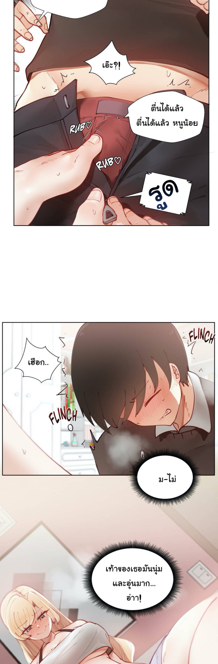 Learning the Hard Way2 (29)