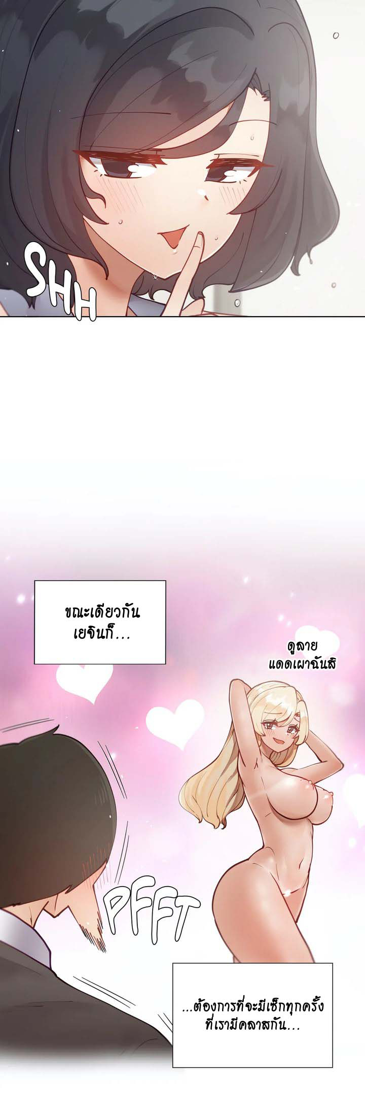 Learning the Hard Way22 (12)