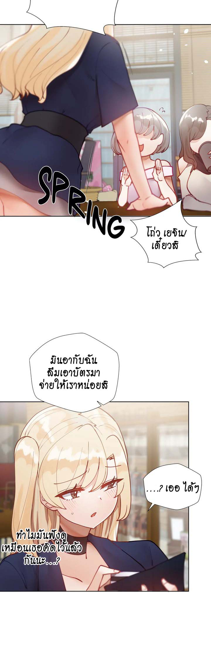 Learning the Hard Way22 (26)