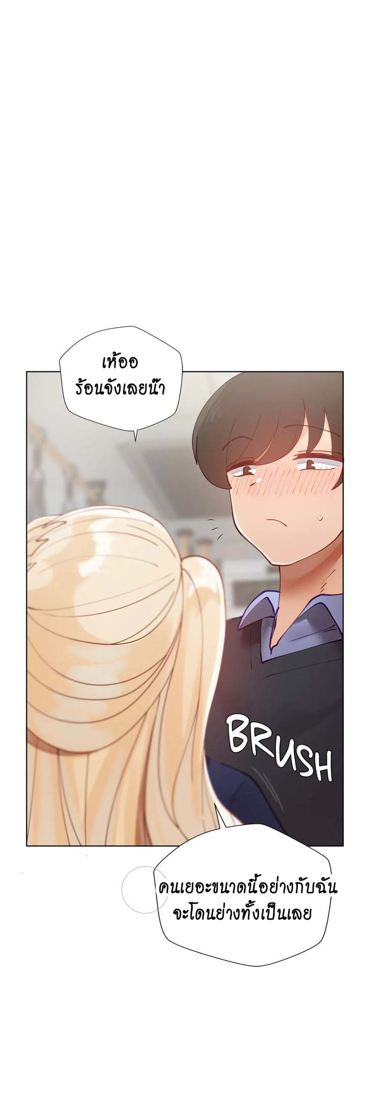 Learning the Hard Way22 (36)