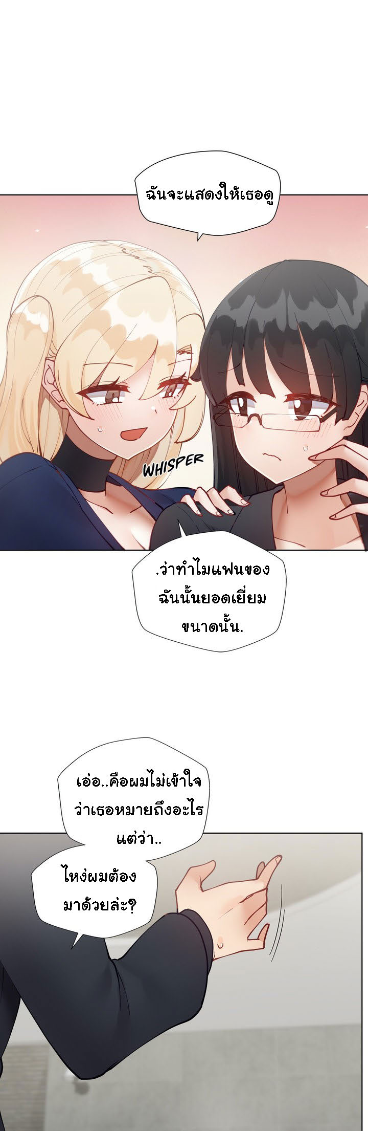 Learning the Hard Way23 (25)