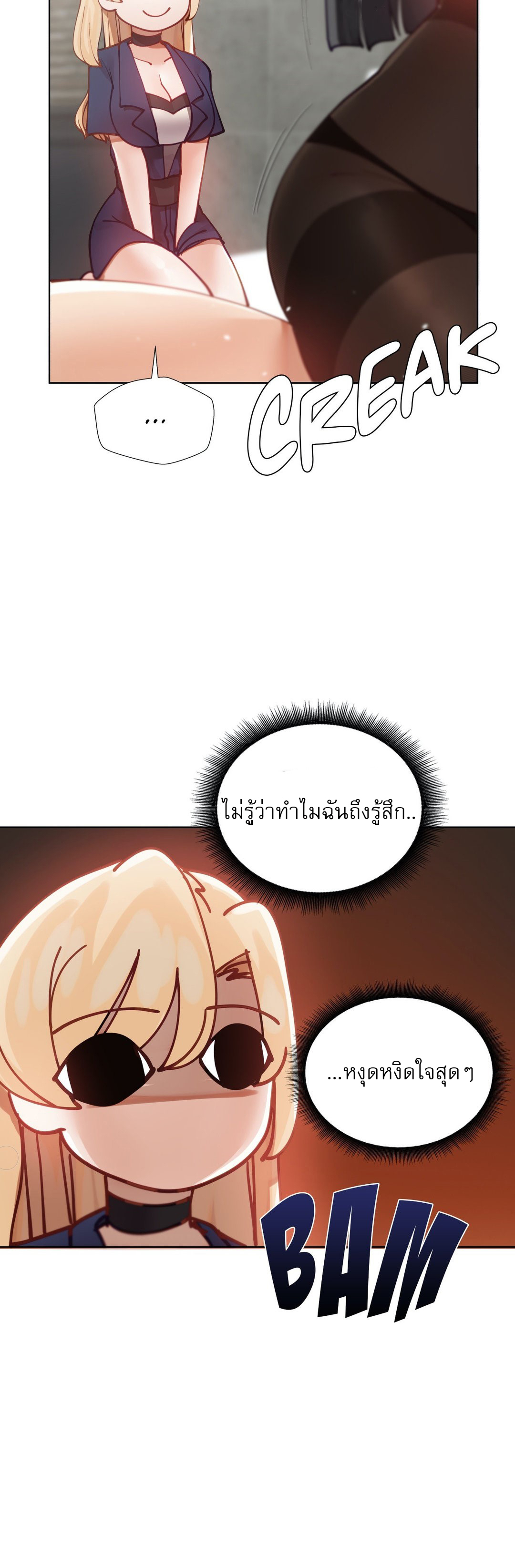 Learning the Hard Way24 (18)