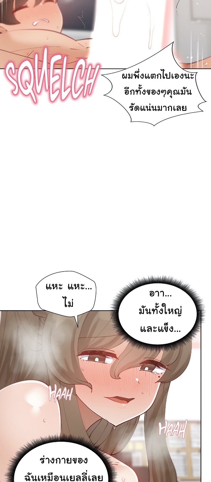 Learning the Hard Way27 (7)