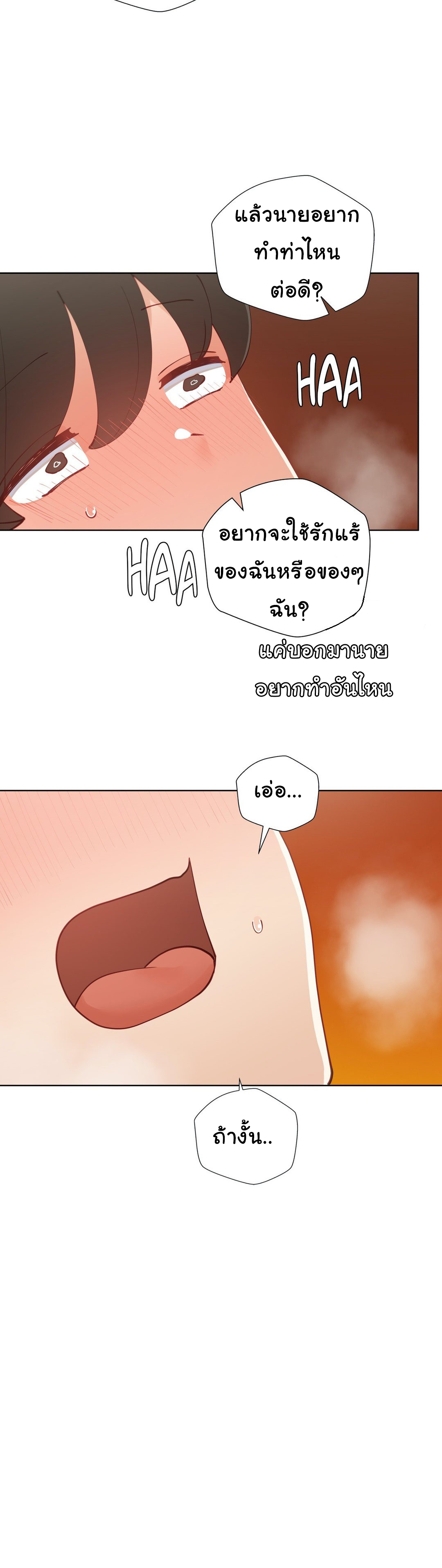 Learning the Hard Way28 (32)