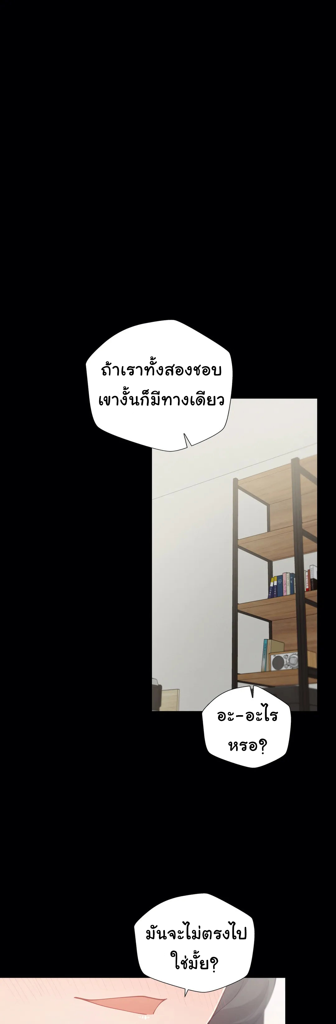 Learning the Hard Way29 (13)