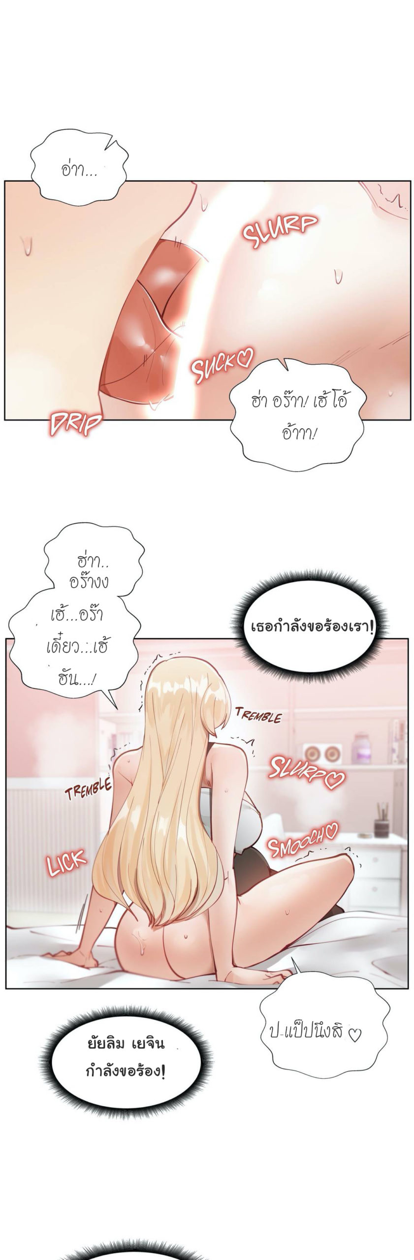 Learning the Hard Way3 (16)