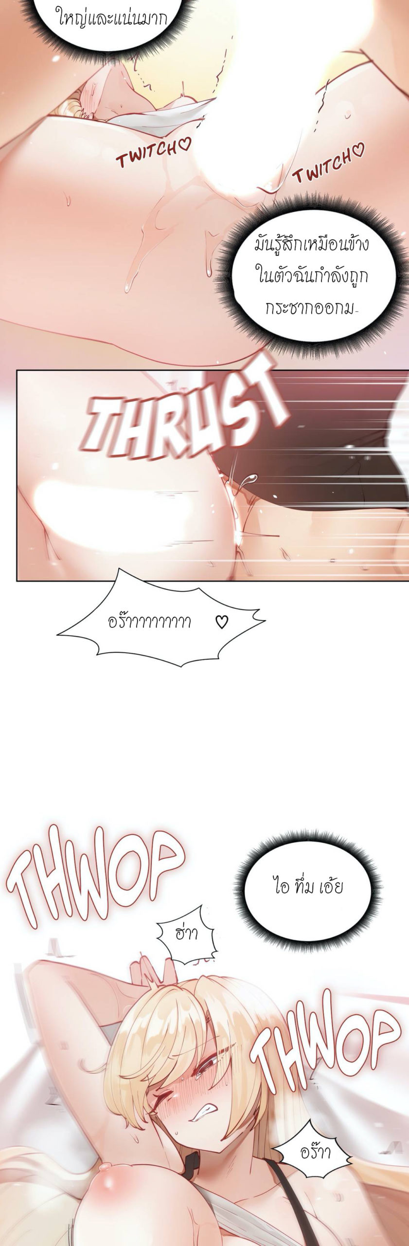 Learning the Hard Way3 (26)
