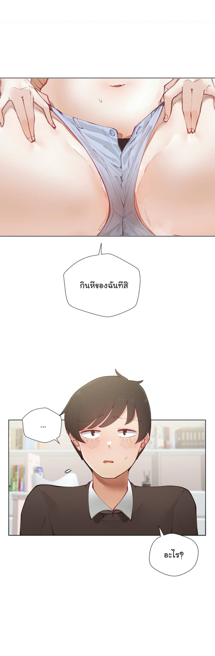 Learning the Hard Way3 (3)