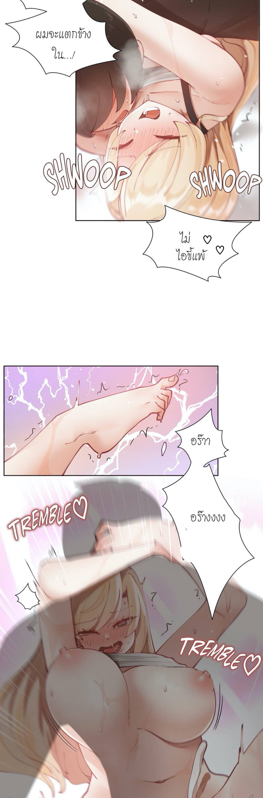 Learning the Hard Way3 (38)