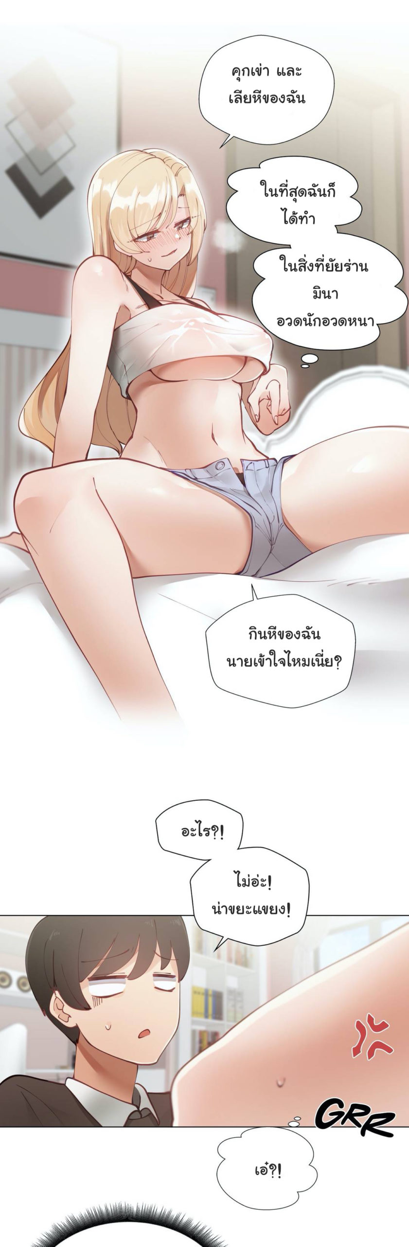 Learning the Hard Way3 (4)
