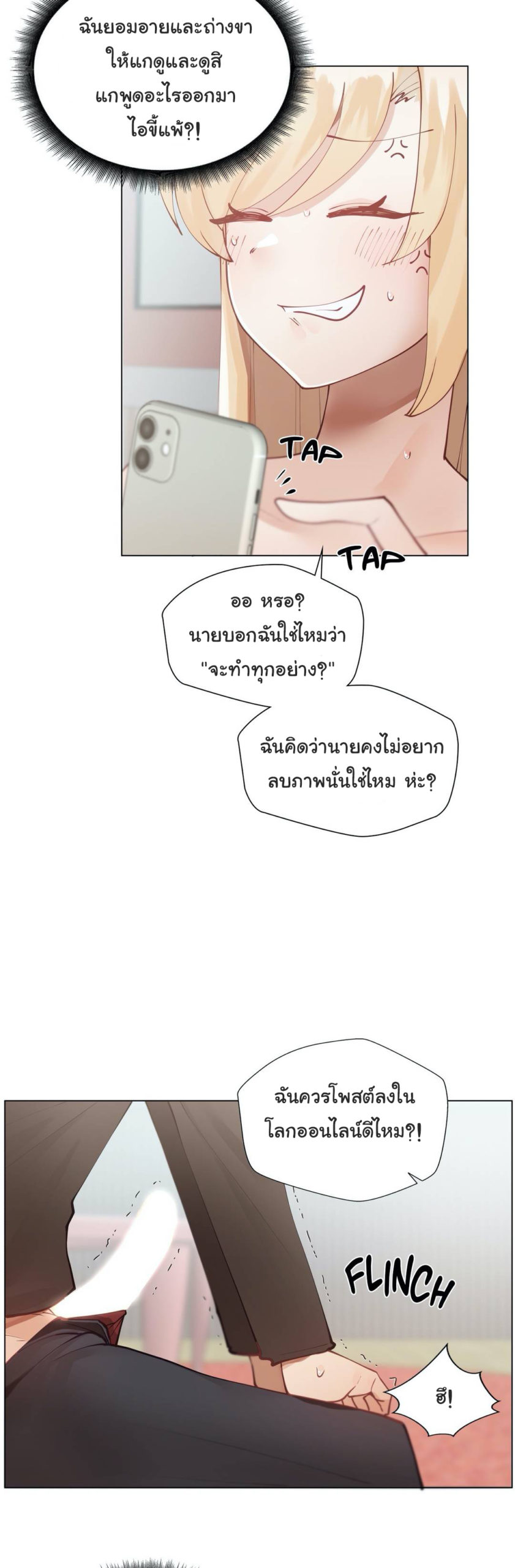 Learning the Hard Way3 (5)