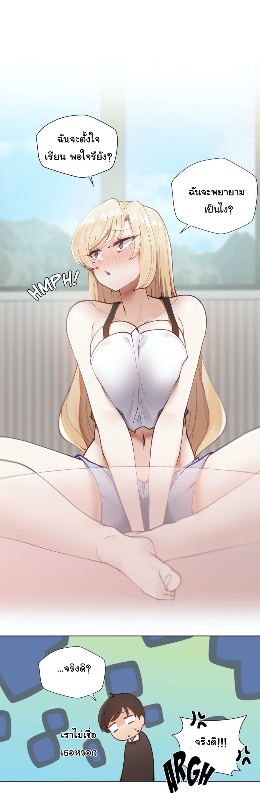 Learning the Hard Way4 (22)