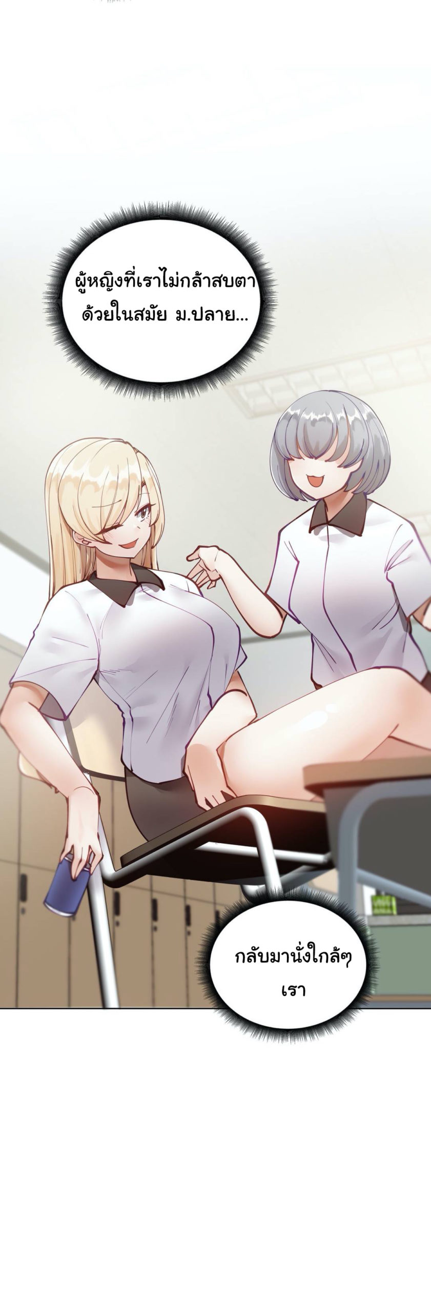 Learning the Hard Way5 (18)