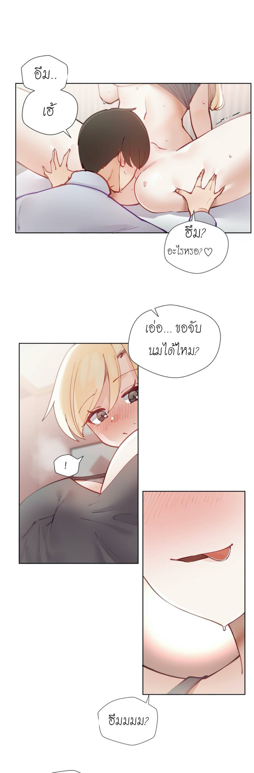 Learning the Hard Way5 (31)