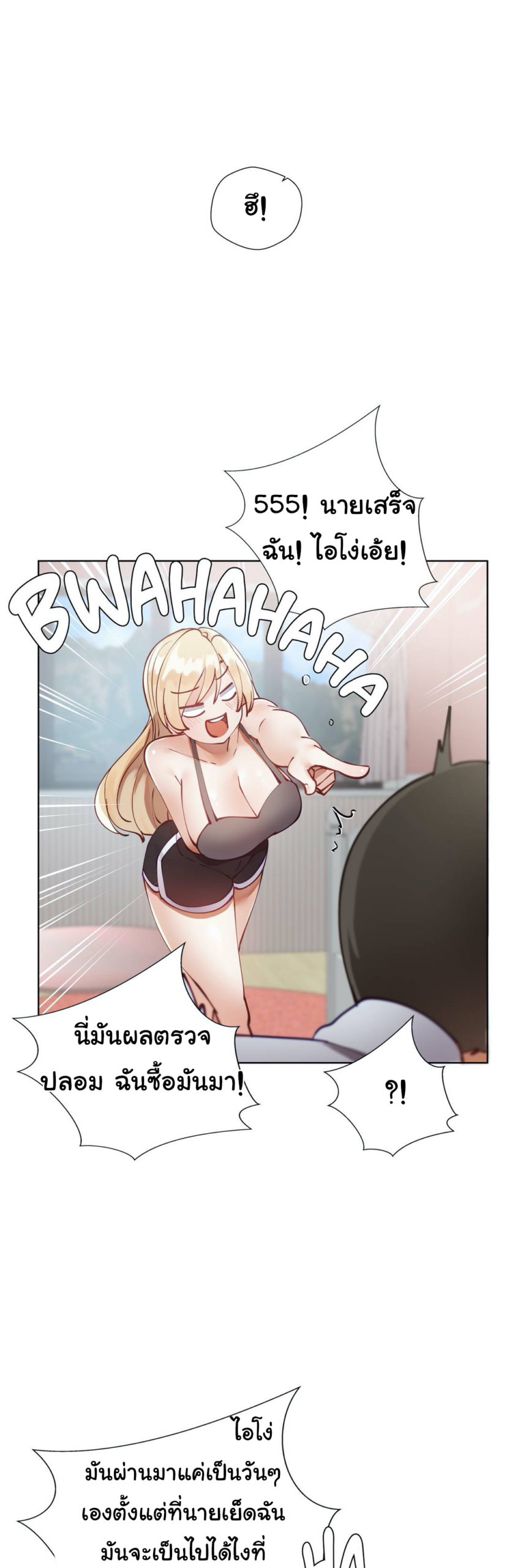 Learning the Hard Way5 (4)