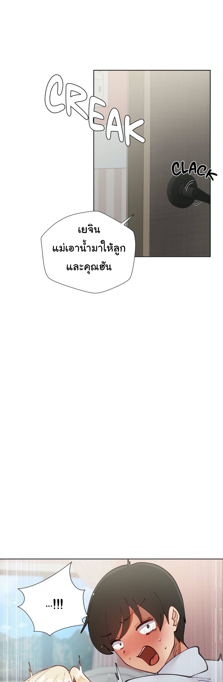 Learning the Hard Way6 (1)