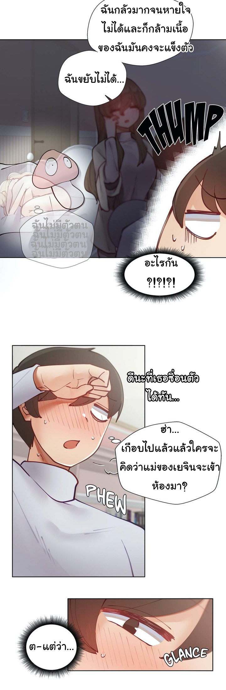 Learning the Hard Way6 (12)