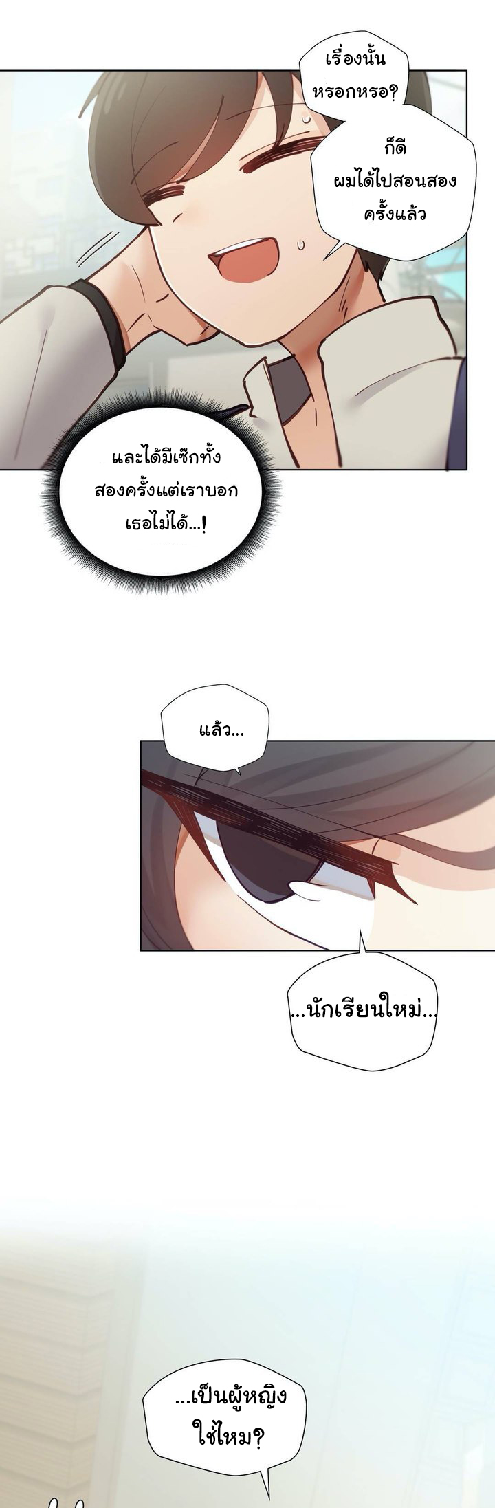 Learning the Hard Way6 (34)