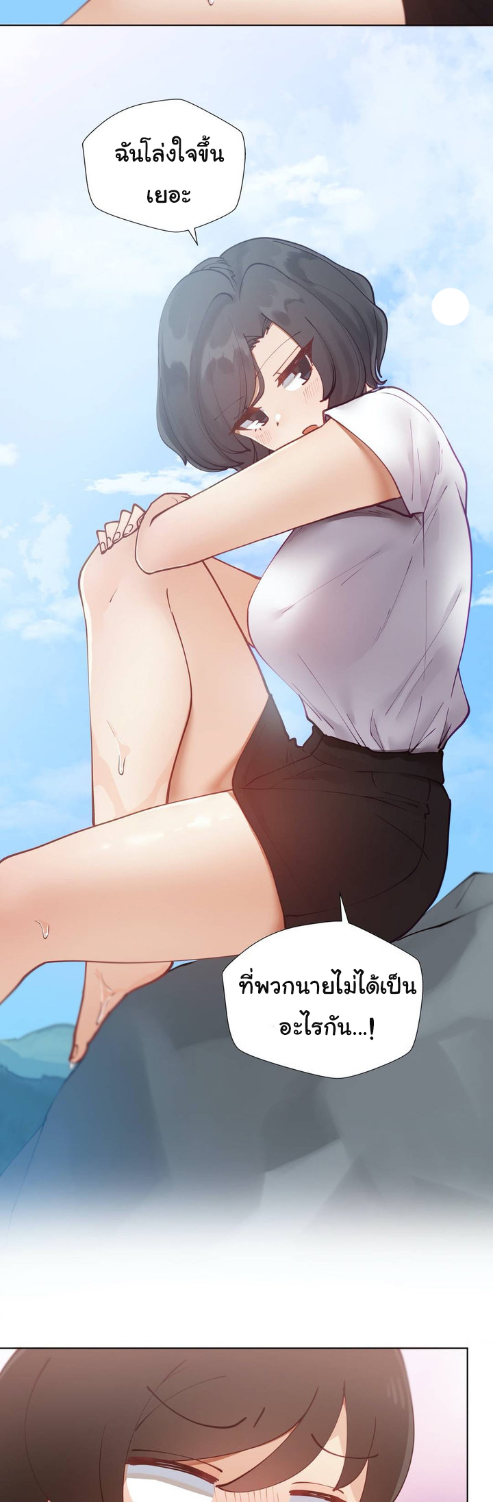 Learning the Hard Way8 (41)
