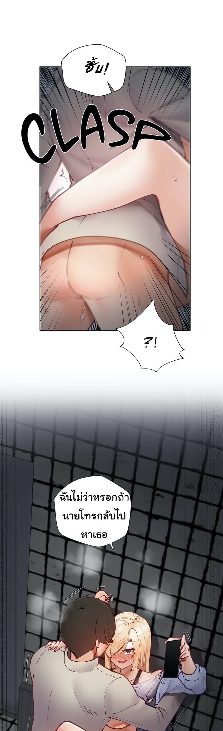 Learning the Hard Way8 (7)