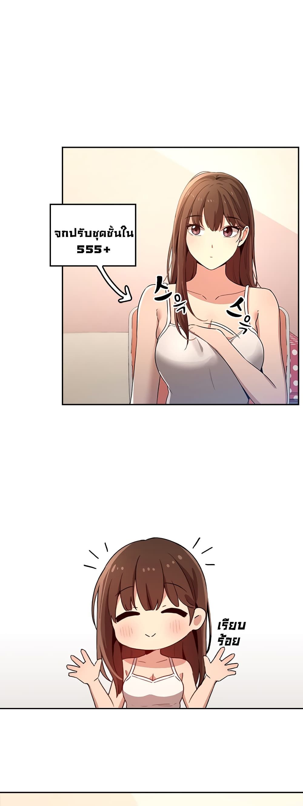 Private Tutoring in These Trying Times 2 (2)