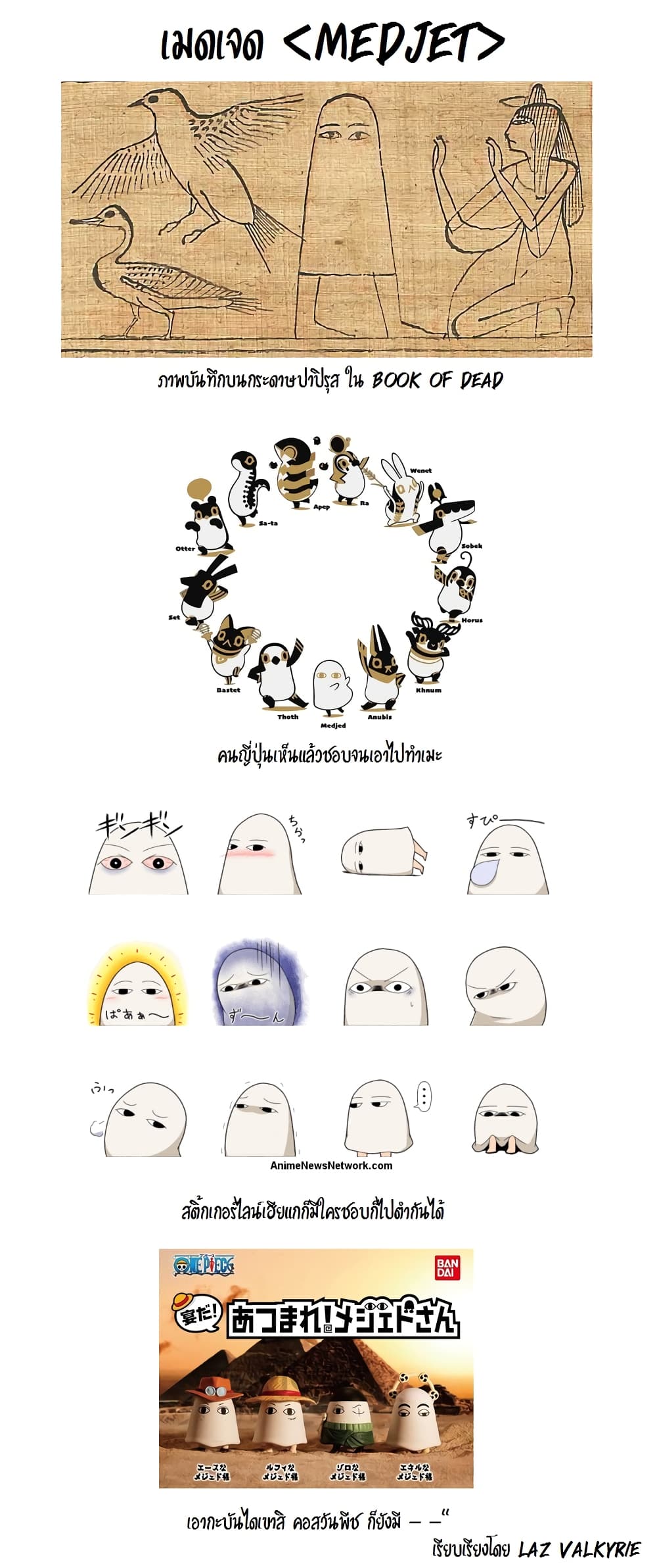 Boken ka ni Narou! ~ Sukiruboodo de Danjon Kouryaku ~ 23 (28)