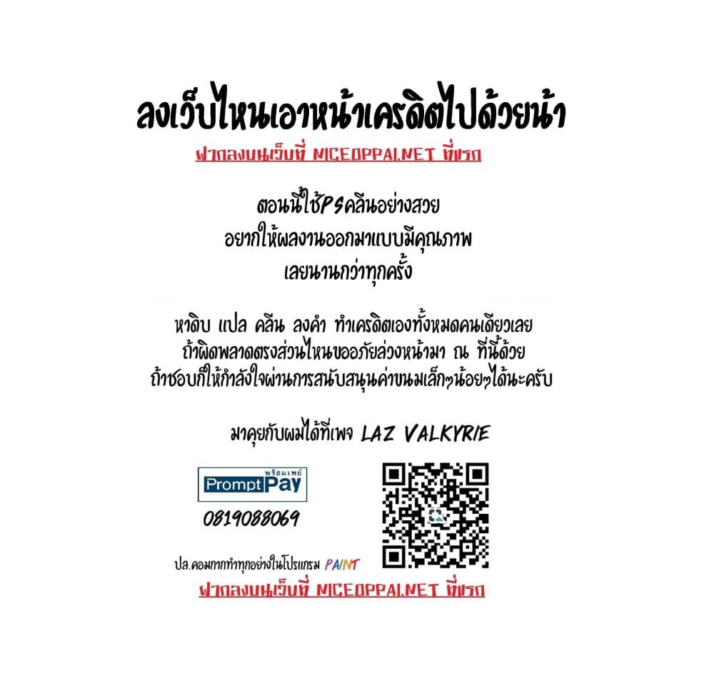 Boken ka ni Narou! ~ Sukiruboodo de Danjon Kouryaku ~ 23 (29)