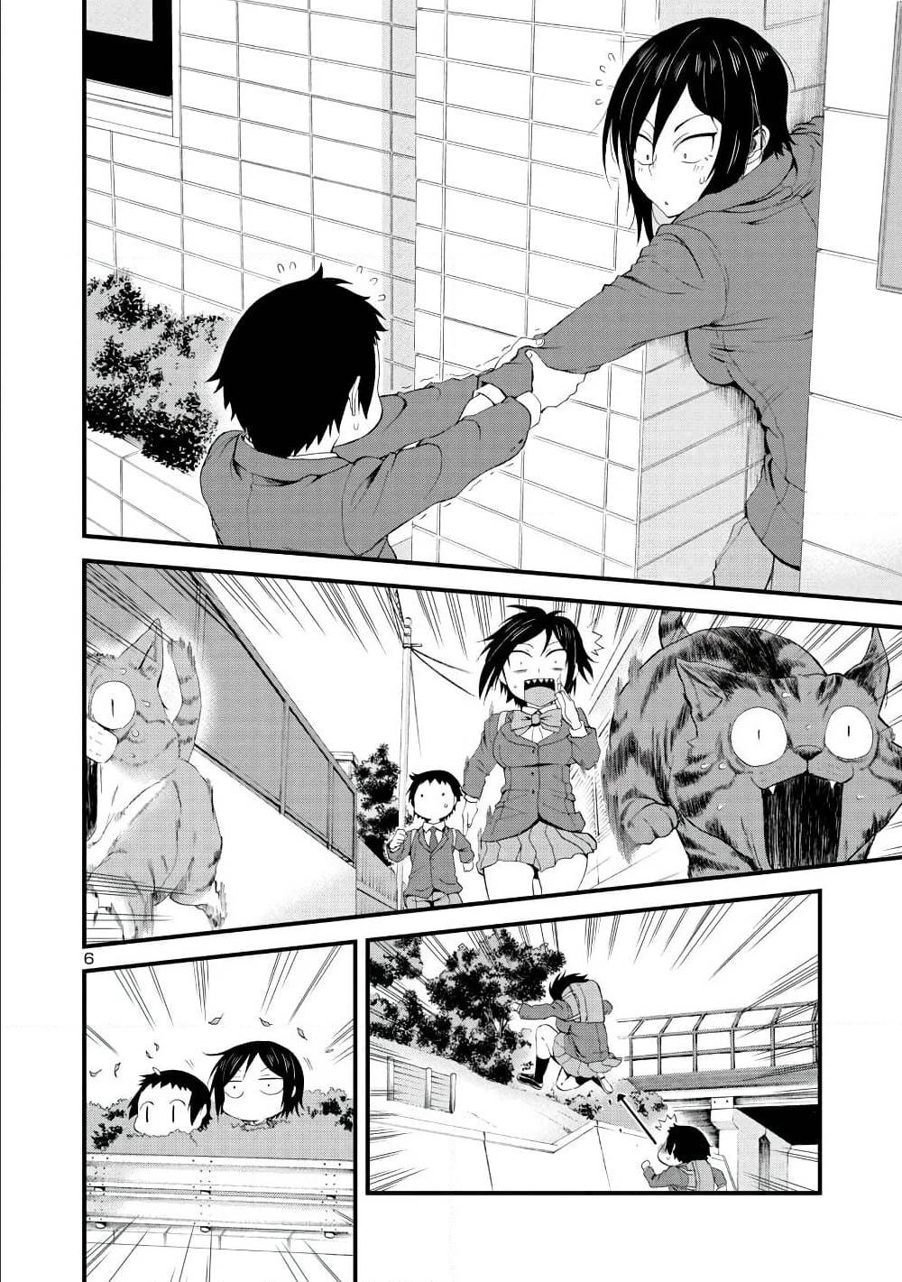 Hitomi chan Is Shy With Strangers 13 (6)