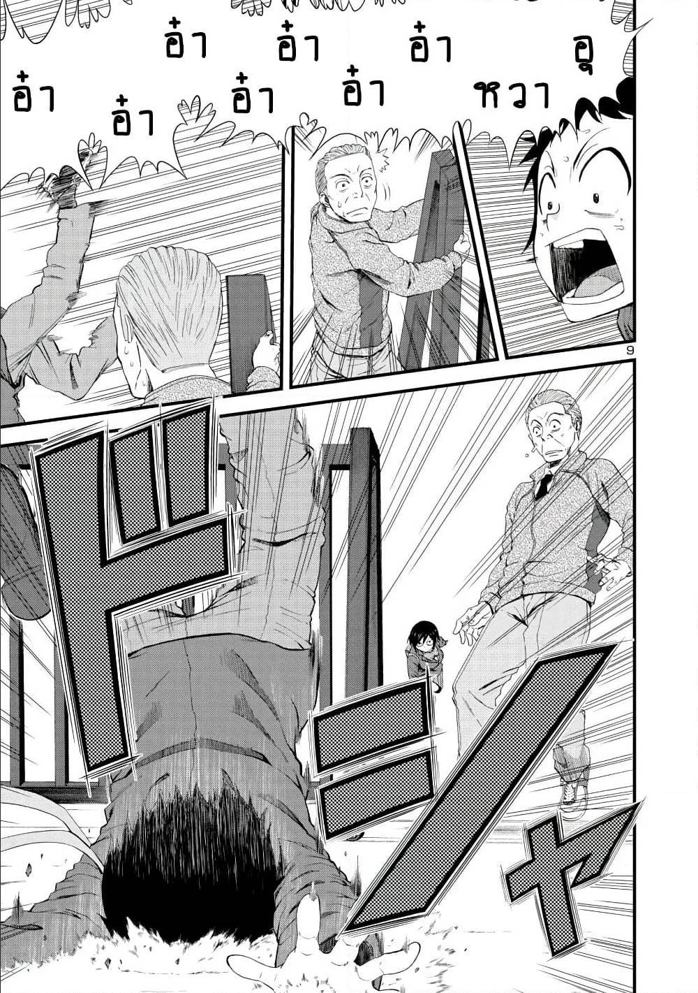 Hitomi chan Is Shy With Strangers 13 (9)