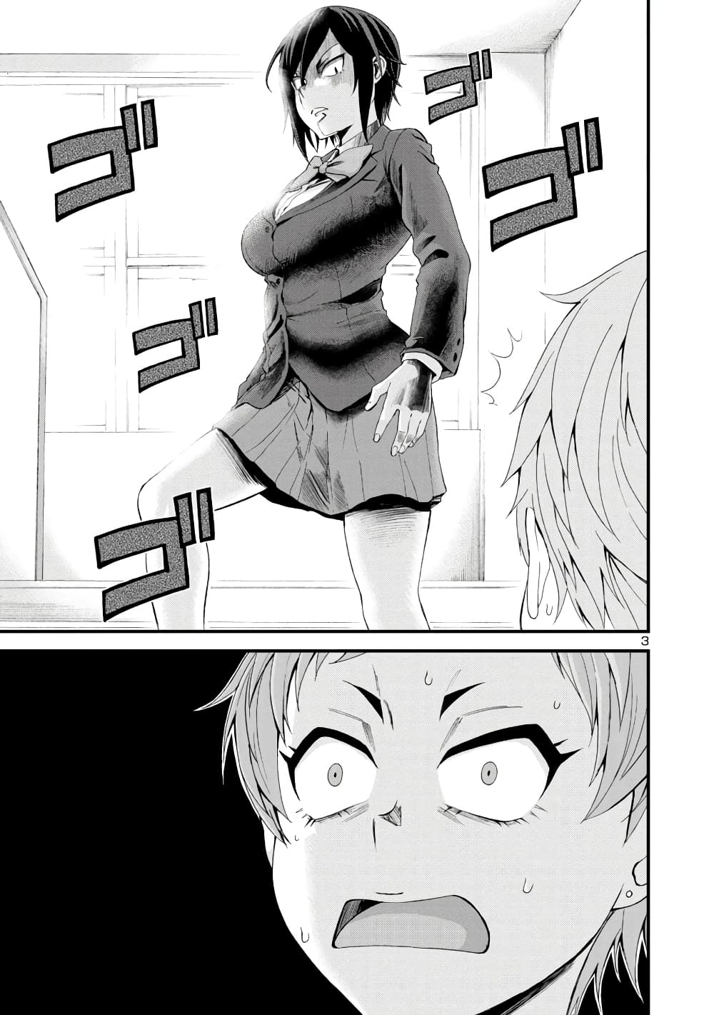 Hitomi chan Is Shy With Strangers 14 (3)