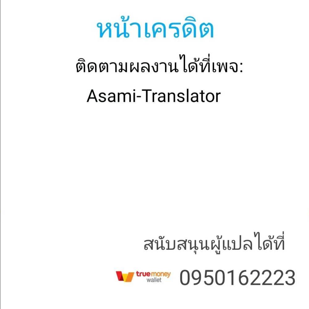 Hitomi chan Is Shy With Strangers 17 (16)