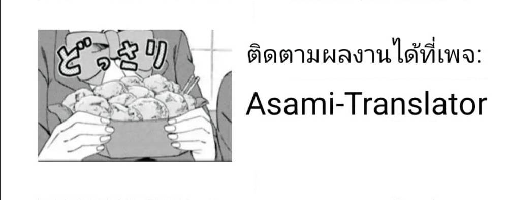 Hitomi chan Is Shy With Strangers 4 (14)