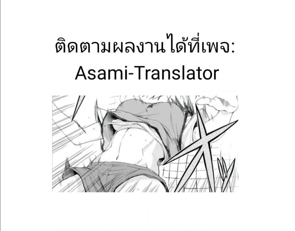 Hitomi chan Is Shy With Strangers 7 (14)