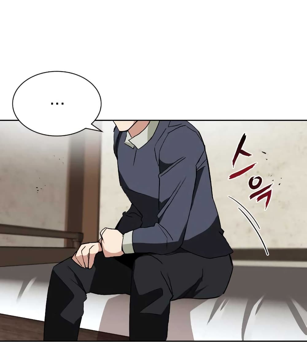 The Lazy Prince Becomes A Genius 10 (121)