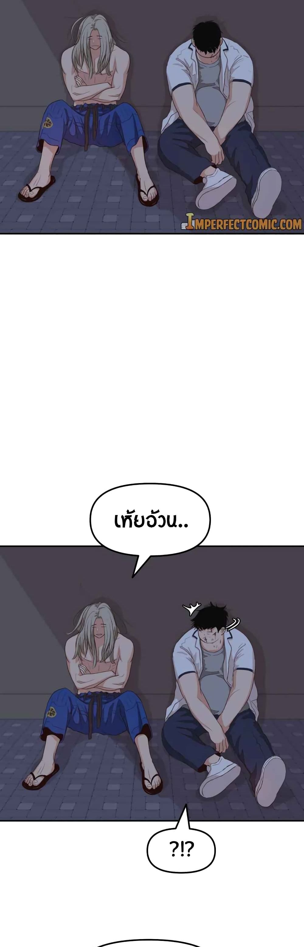 Guard Pass 5 (16)