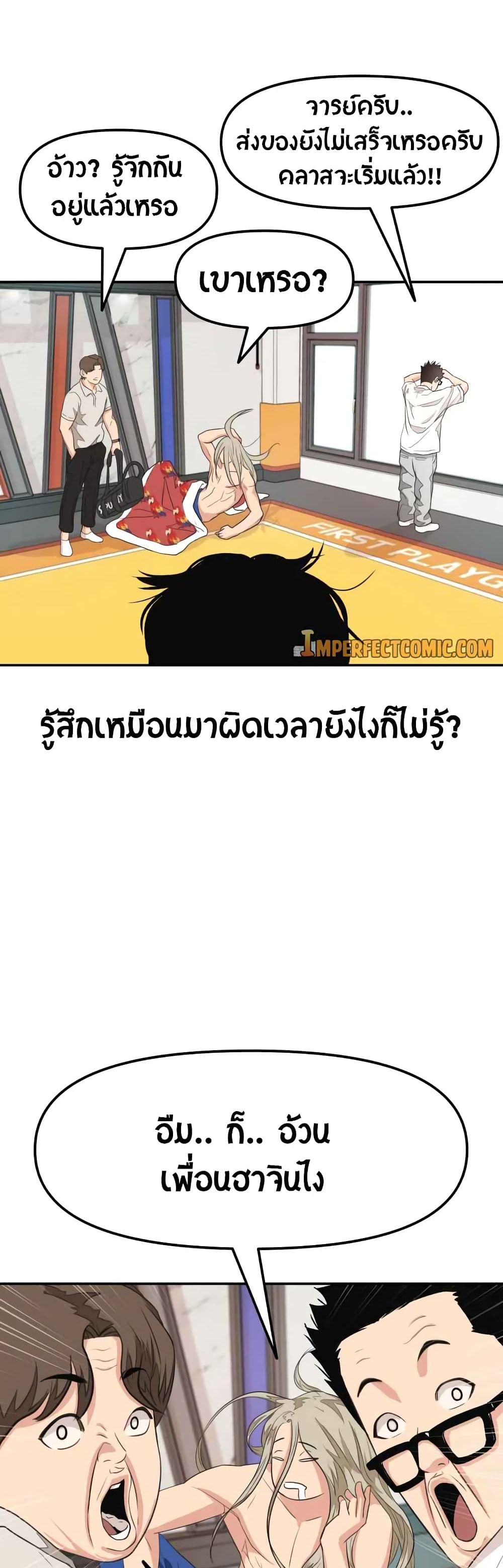 Guard Pass 5 (37)