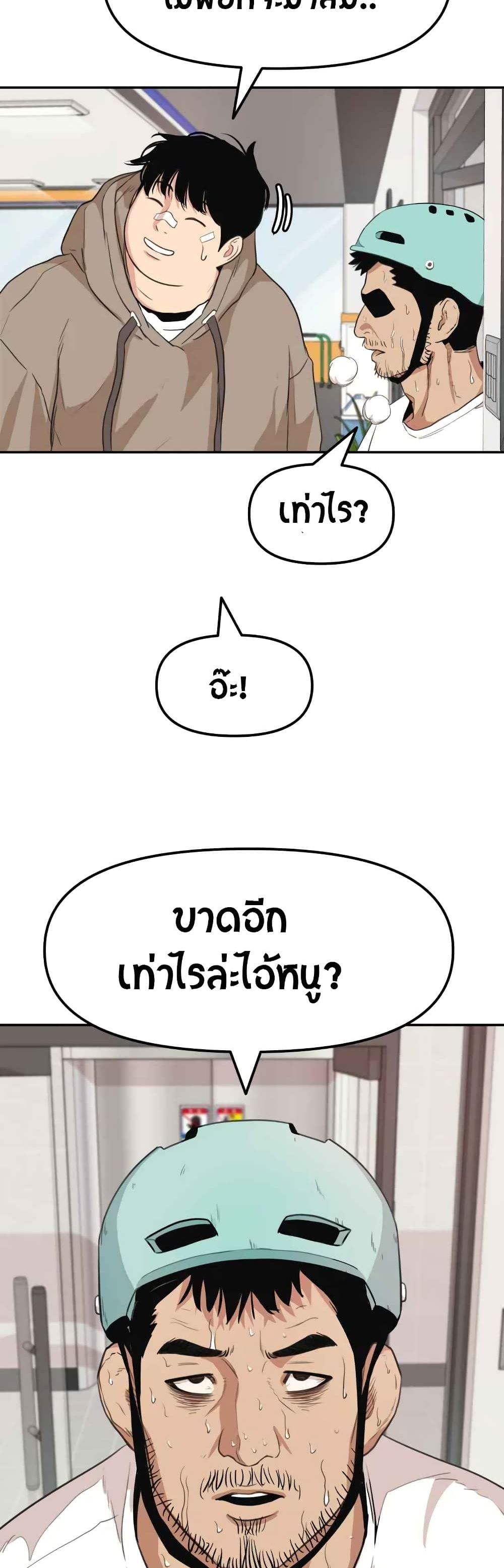 Guard Pass 5 (39)