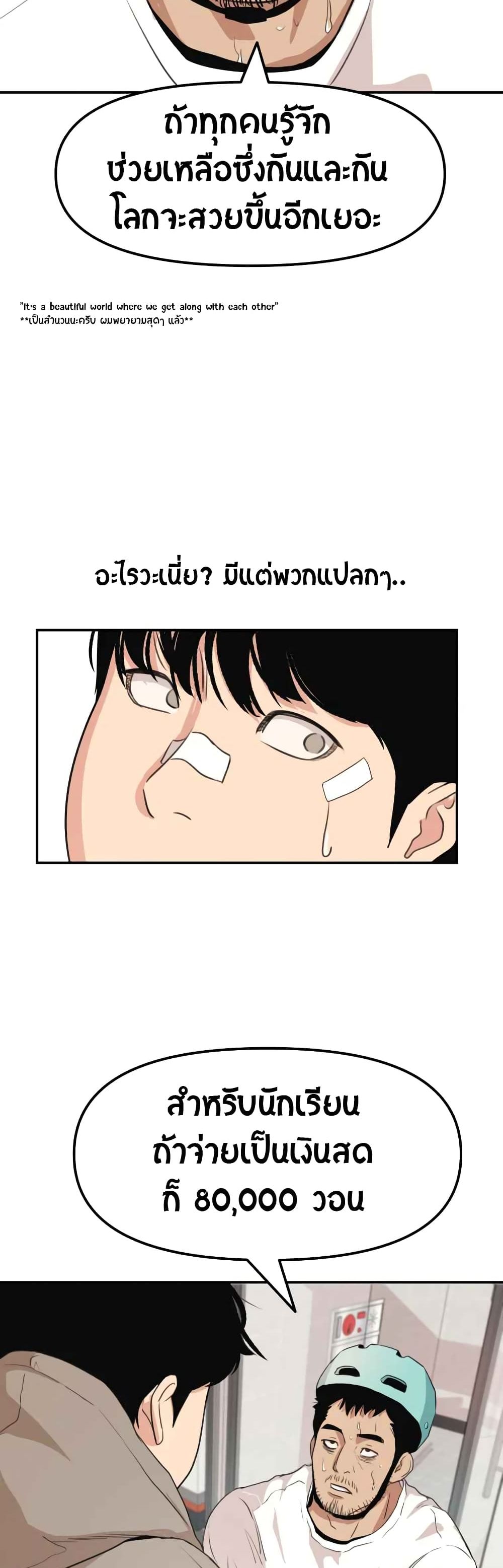 Guard Pass 5 (40)