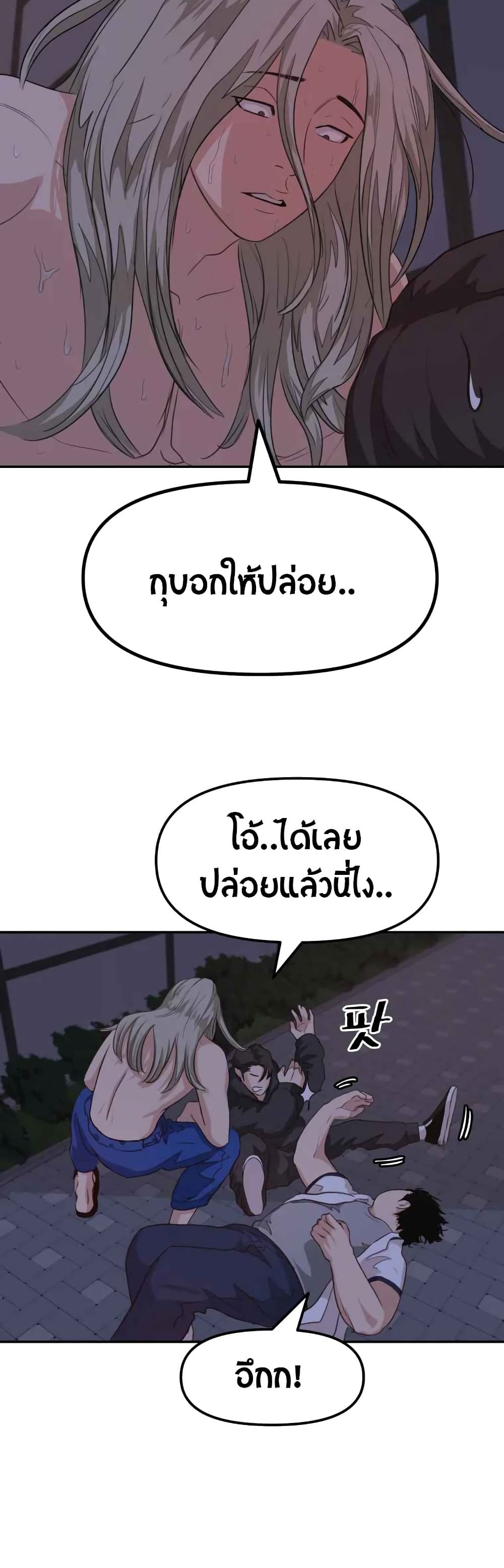 Guard Pass 5 (5)