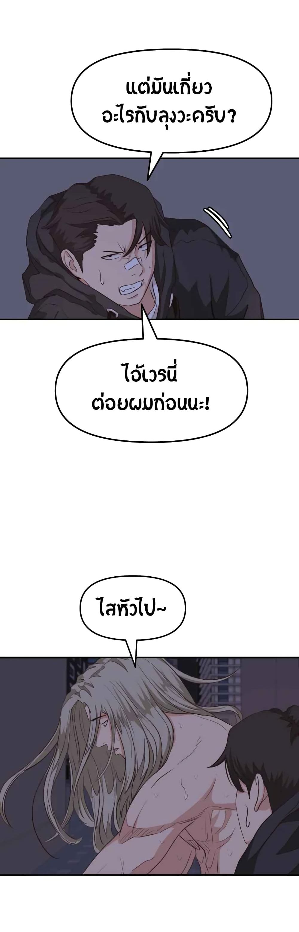 Guard Pass 5 (6)