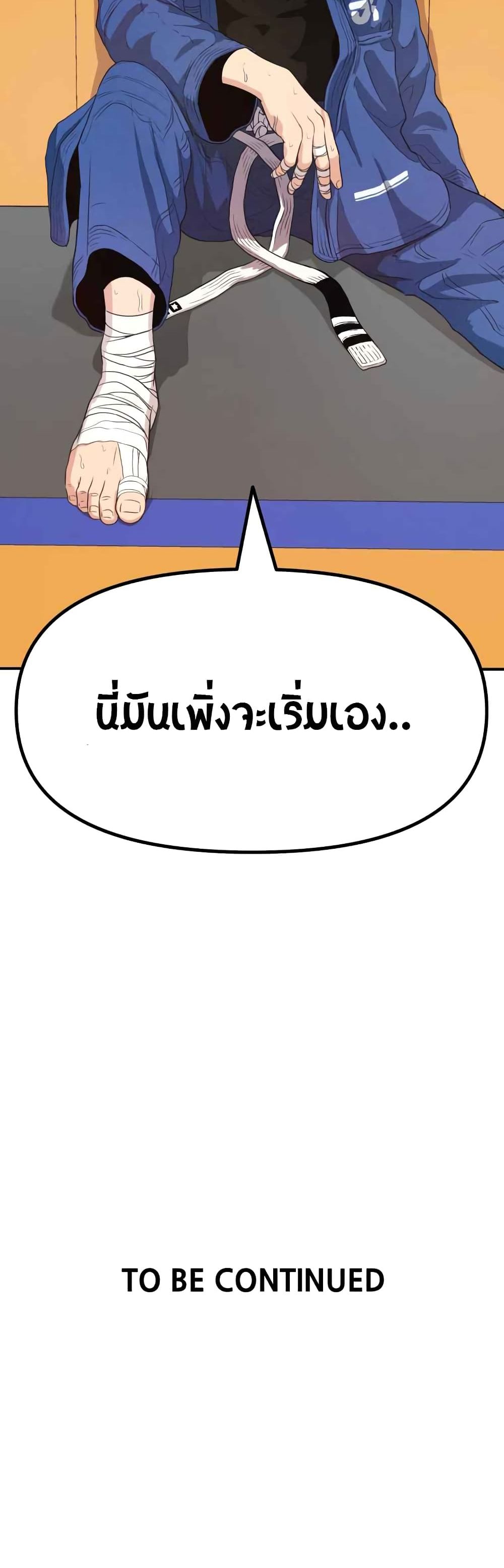 Guard Pass 5 (61)