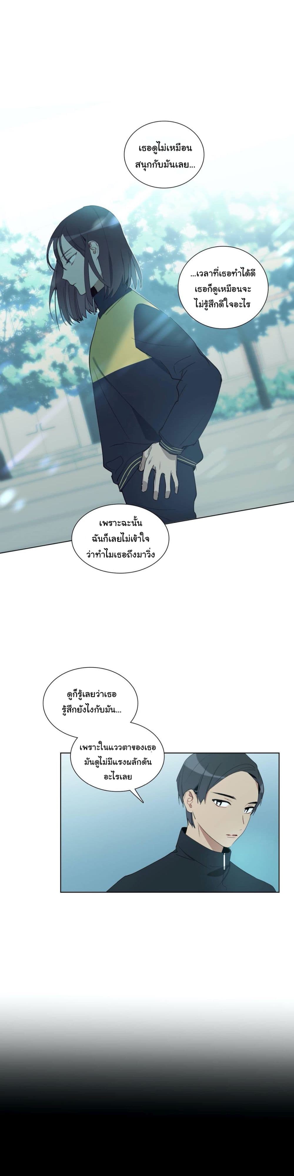 How to Use an Angel 22 (13)