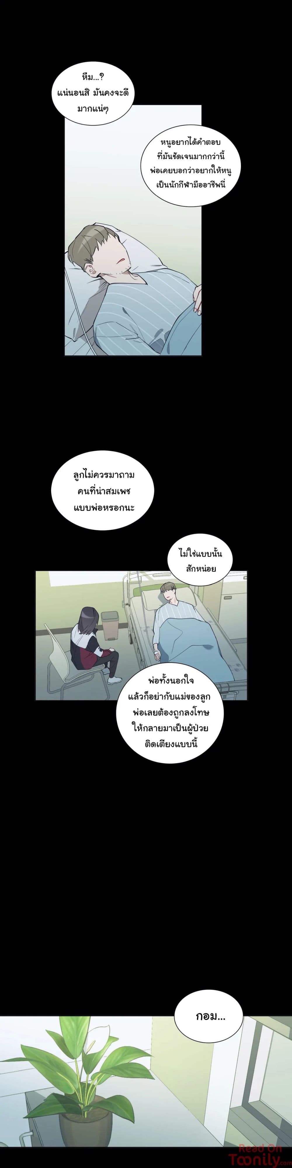 How to Use an Angel 24 (13)